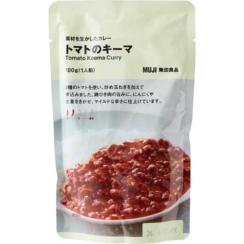 無印良品のカレーおすすめ 無印良品 素材を生かしたカレー トマトのキーマ イメージ