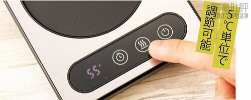 温度調節やタイマーを細かく設定できる カップウォーマーおすすめ イメージ
