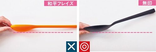 使いやすい調理用スプーン選びの4つのポイント! イメージ2