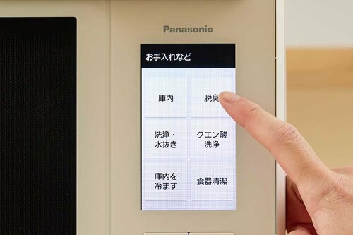 クエン酸を使って給水部品を洗える オーブンレンジおすすめ イメージ
