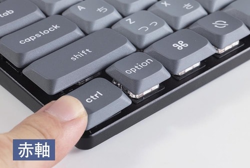 打鍵感 メカニカルキーボードおすすめ イメージ