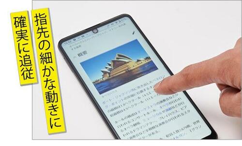 ディスプレイ:120Hz駆動でタッチ操作がiPhone並に滑らか