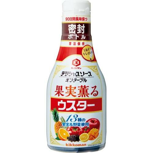 キッコーマン:デリシャスソース・オンテーブル 果実薫るウスター:調味料