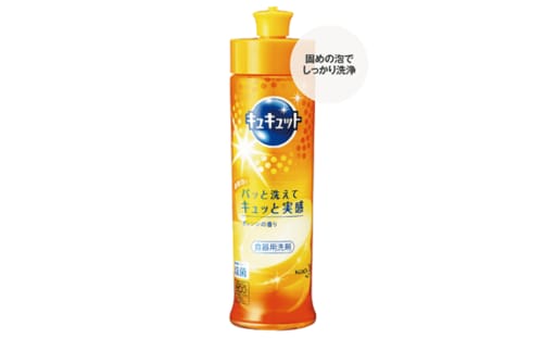 食器用洗剤:花王:キュキュット: