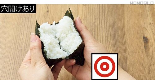達人の本音:おにぎりが軽い力でキレイに割れる! キッチンはさみおすすめ イメージ2