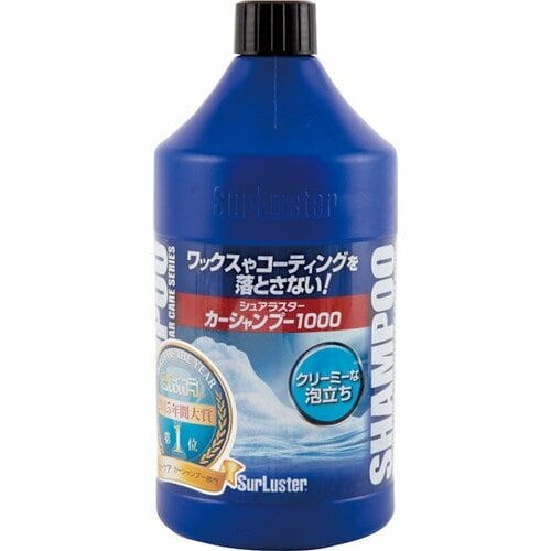 シュアラスター:カーシャンプー1000:車:自動車:洗車:カー用品