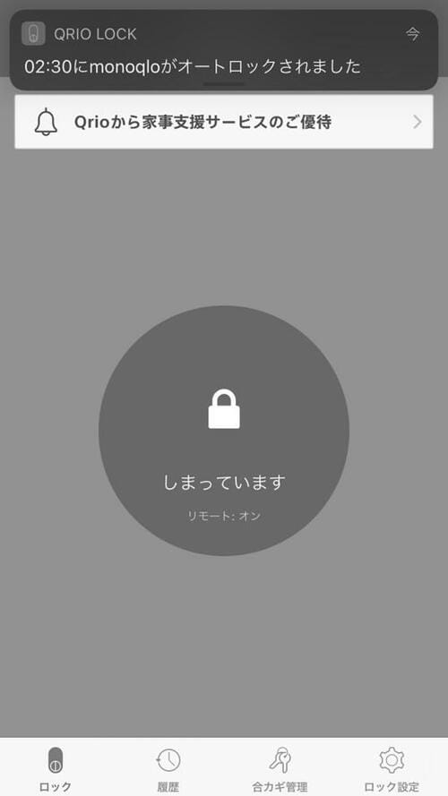 Hubの追加でセキュリティも向上！ イメージ2