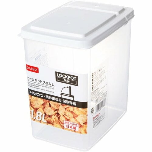 ダイソー:ロックポット スリム L:収納