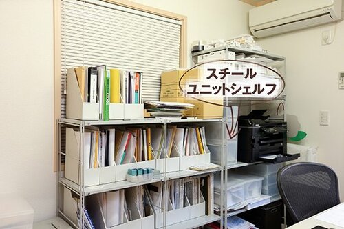 雑多な書類の収納は無印のファイルボックスで統一 イメージ