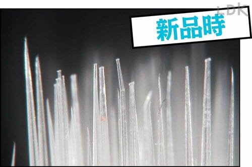 毛先の変化：新品時 歯ブラシおすすめ イメージ