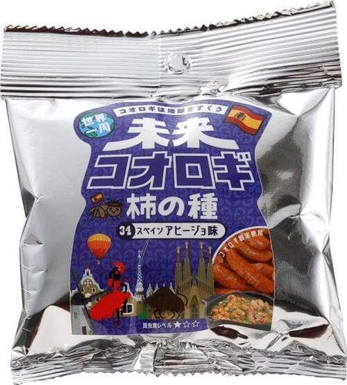 MNH「未来コオロギ柿の種(アヒージョ)」 イメージ