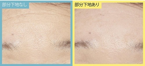メイク前にシワに仕込む イメージ2