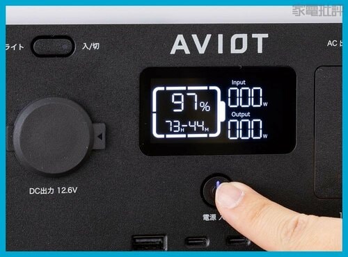 操作性 ポータブル電源おすすめ イメージ