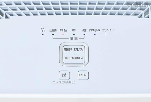 【機能性】チャイルドロックなどの機能や運転モード数は必要最低限! 空気清浄機おすすめ イメージ