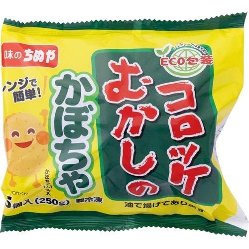 お弁当向け冷凍食品おすすめ 味のちぬや デリカむかしのコロッケ(かぼちゃ) イメージ