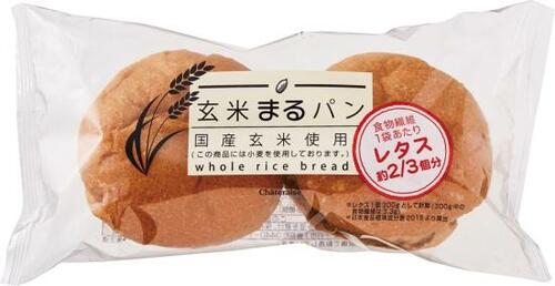 贅沢な大人の味を独り占め！玄米まるパン イメージ