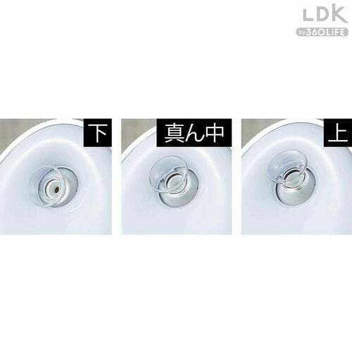 噴出口は3段階で調整 LDKおすすめの美容家電おすすめ イメージ