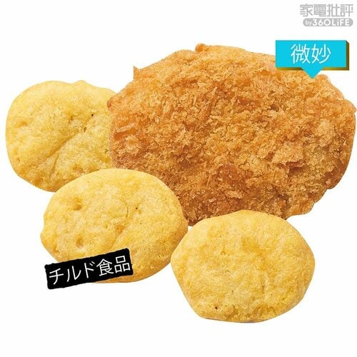 チルド食品：微妙 トースターおすすめ イメージ