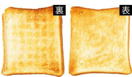 オート設定：約3～4分 トースターおすすめ イメージ