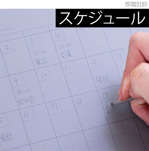 ノートはメモ特化だがテンプレが充実 電子ペーパーおすすめ イメージ2