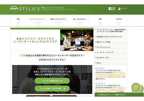 【2位】フォー・ディー・コーポレーション「STYLICS」 家具レンタルサービスおすすめ イメージ