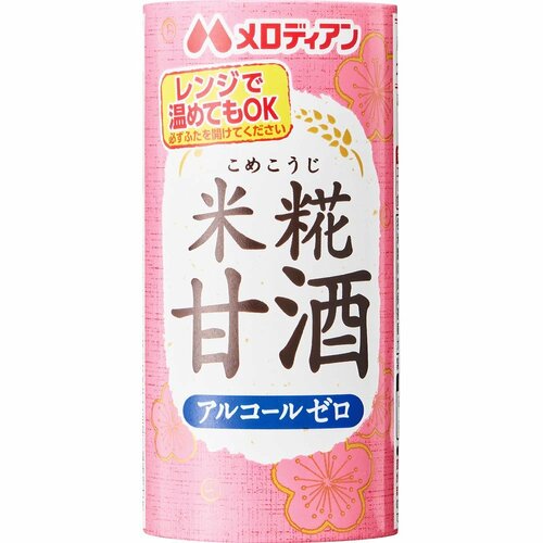 甘酒おすすめ メロディアン 米糀甘酒 イメージ