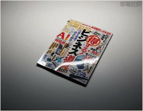 暗い場所ではやや見にくい LEDデスクライトおすすめ イメージ