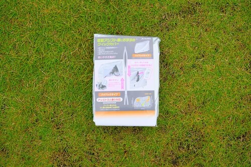 creer 自転車カバー ハイバック(210D) イメージ2