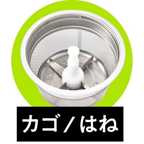 2：ぬかボックスと精米カゴ・はねをセット 精米器おすすめ イメージ2