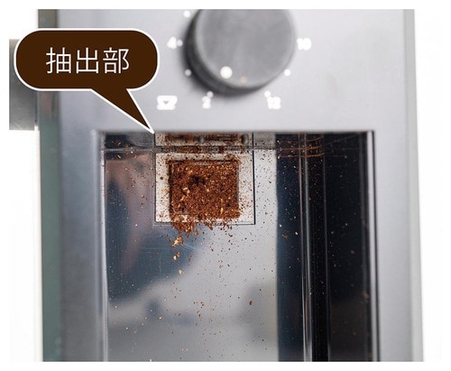 ミルの掃除のやり方 イメージ