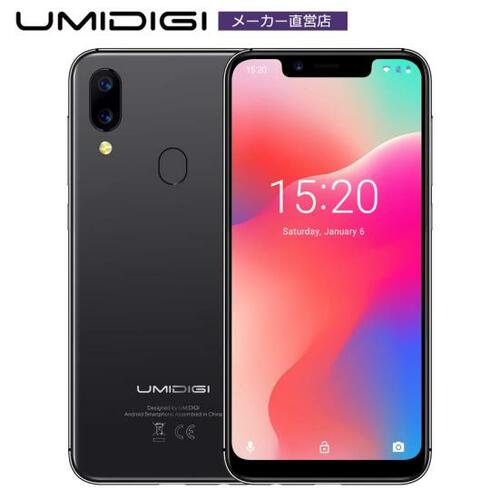 このスマホ、コスパの高さが「規格外」です