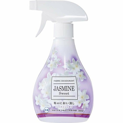 布のにおい消し ジャスミンの香り 部屋用芳香剤おすすめ イメージ