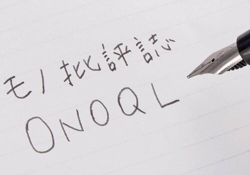ダイソー「万年筆 カートリッジ式」