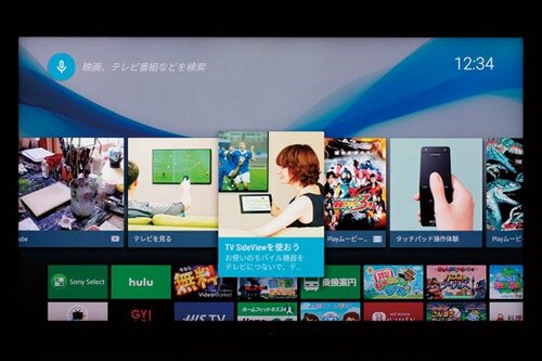 家族みんなで楽しめるオンデマンドが充実