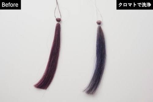 カラーキープ力 紫シャンプーおすすめ イメージ