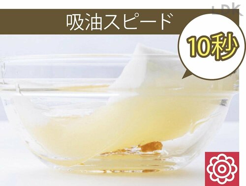 入れた瞬間から油を吸い込む 油処理剤おすすめ イメージ
