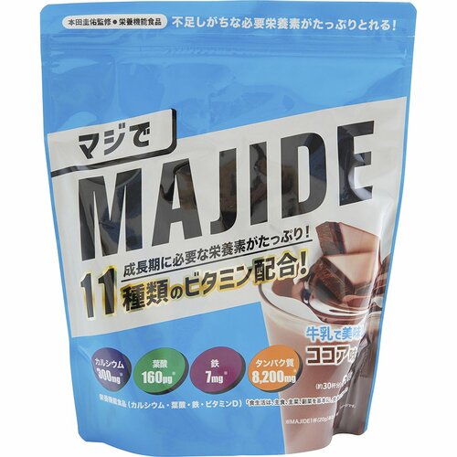 ジュニアプロテインおすすめ MAJIDE MAJIDE イメージ