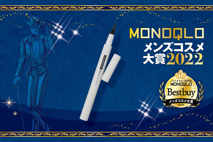 メンズアイブロウはバルクオム「ザ インプレッションIM-100」自然に目元の印象がアップ！【メンズコスメ大賞2022】のイメージ