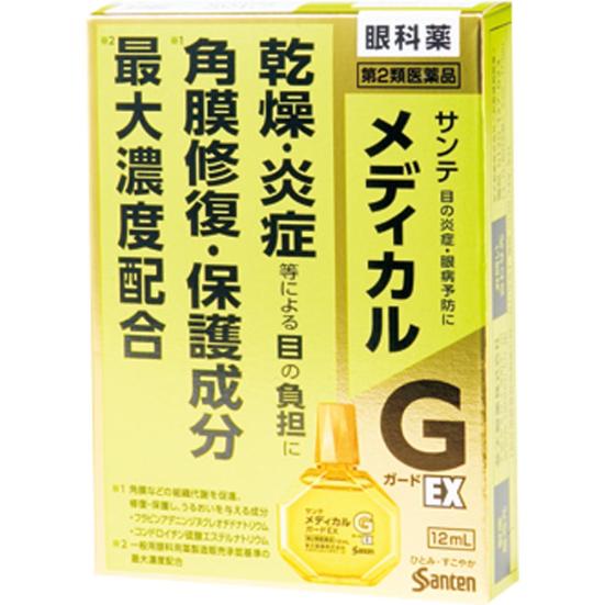 年 目薬ランキングおすすめ10選 ドライアイに 360life サンロクマル