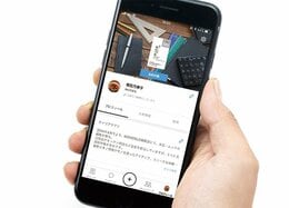 「もはやファイルの時代は終わった」と言いたくなる、名刺活用術がこちら