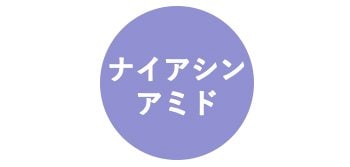 成分：人気の成分配合のオールラウンダー 日本盛おすすめ イメージ