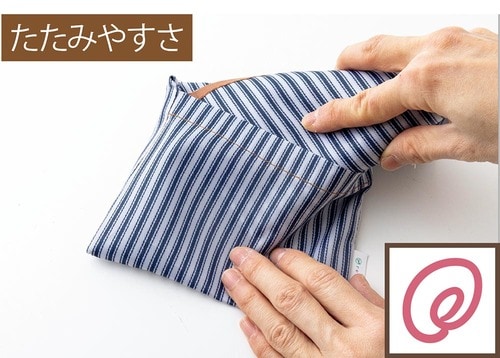スリムにたためて携帯しやすい エコバッグおすすめ イメージ