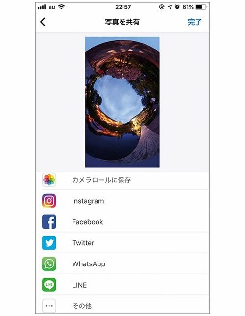 映える画像が撮れたらそのままSNSでシェア！ イメージ