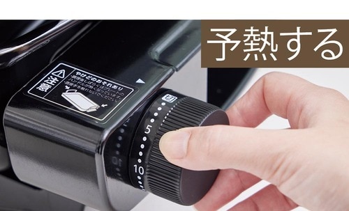そもそも「フィッシュロースター」とは？ イメージ2