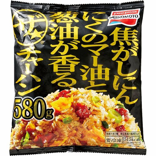 冷凍チャーハンおすすめ 味の素冷凍食品 ザ★チャーハン イメージ