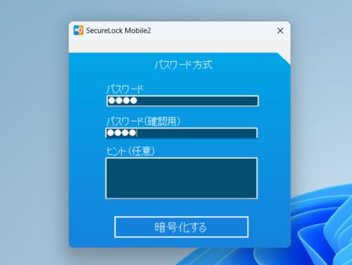 SecureLock Mobile2 【胸ポケットに入る史上最速SSD】バッファローの最新ポータブルSSDが「新世代」過ぎた(MONOQLO)おすすめ イメージ2