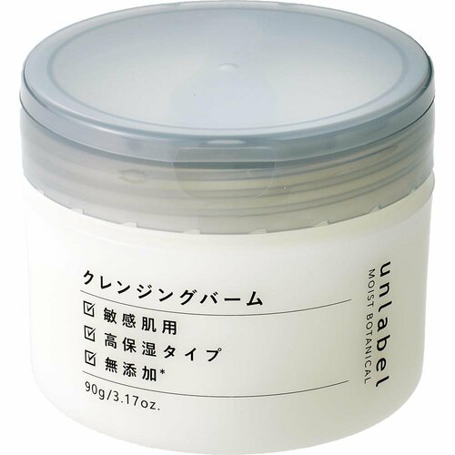 アンレーベル「モイストボタニカル クレンジングバーム」 アンレーベルのスキンケアおすすめ イメージ