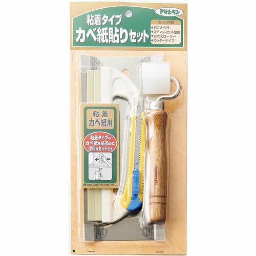 ▼使用したアイテムはこちら イメージ