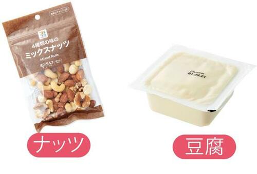 マンネリレシピもミーゴレンの素投入で、エスニック料理に変身 イメージ7