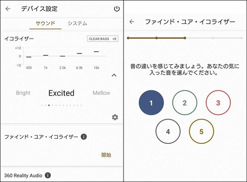 アプリ 安いワイヤレスヘッドホンおすすめ イメージ